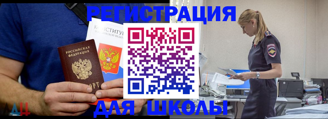 временная регистрация адрес в Петрозаводске