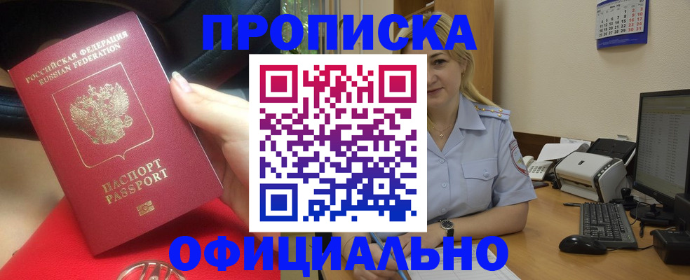 найти адрес прописки в Петрозаводске